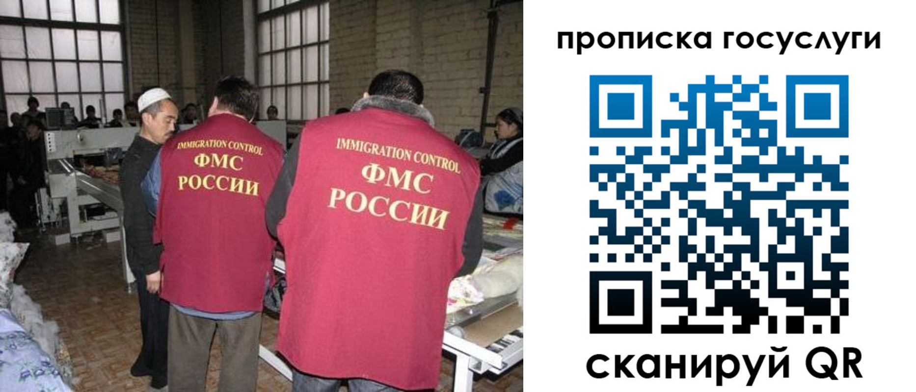 временная регистрация гарантия в Тихорецке