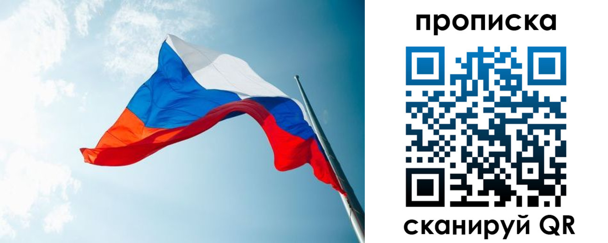 найти адрес прописки в Тихорецке