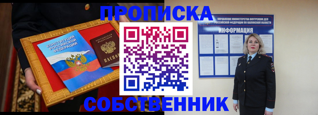 регистрация для дет. сада в Тихорецке